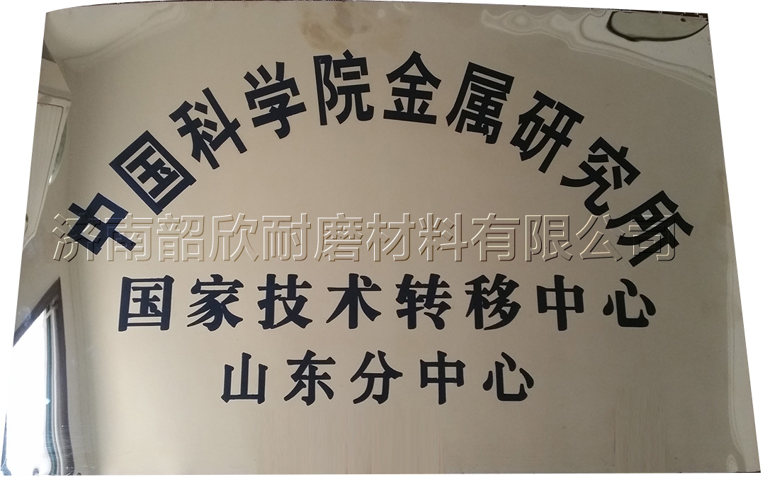 资质荣誉证书